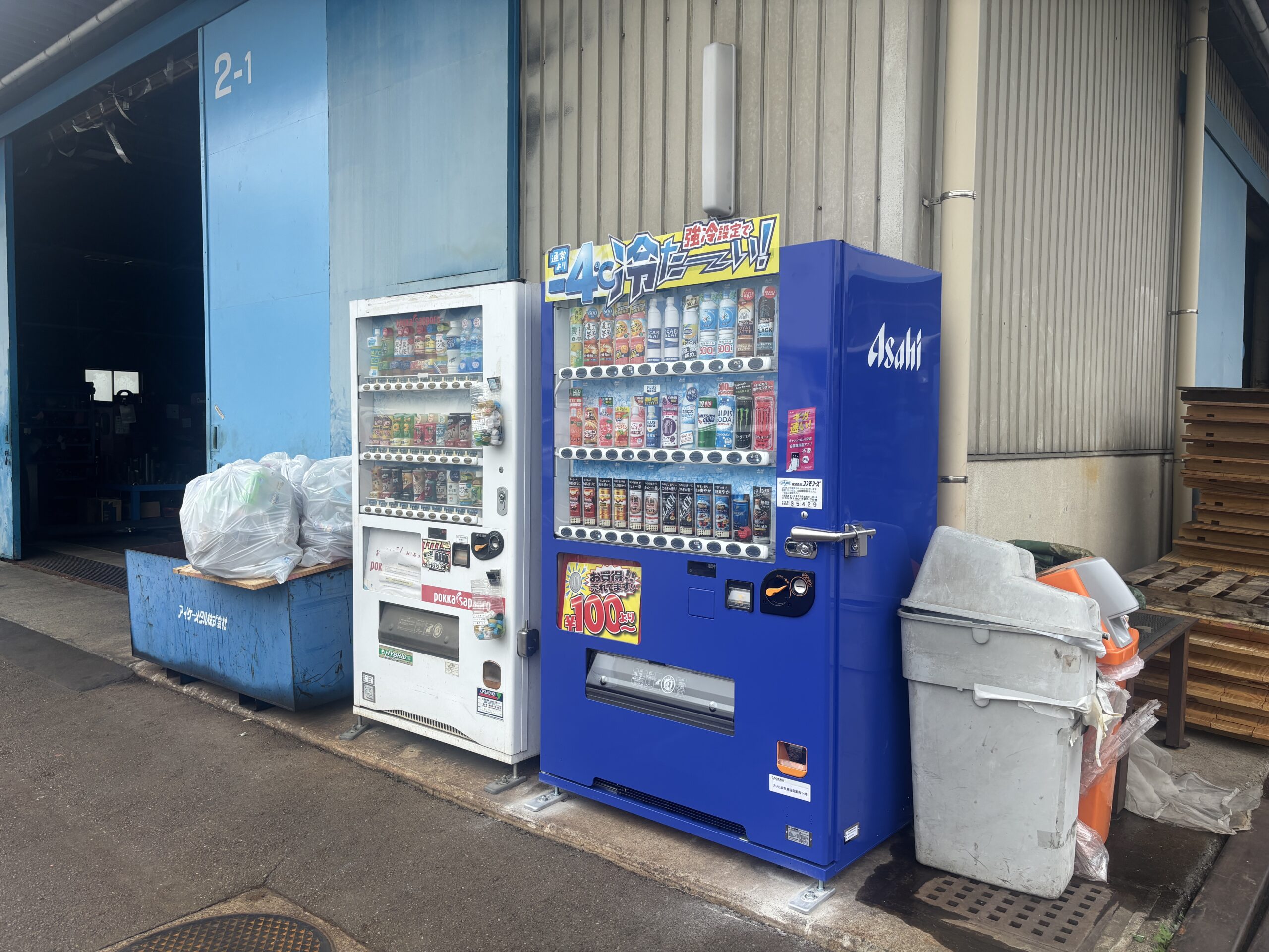 新しい自動販売機で熱中症対策！ - アイケーメタル株式会社